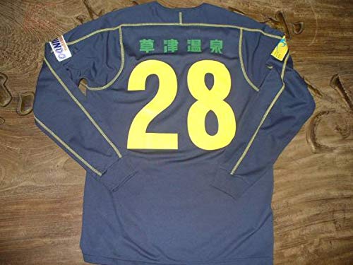 Amazon.co.jp: 交渉 2003年 ザスパ草津 ユニクロ #28 長袖 選手